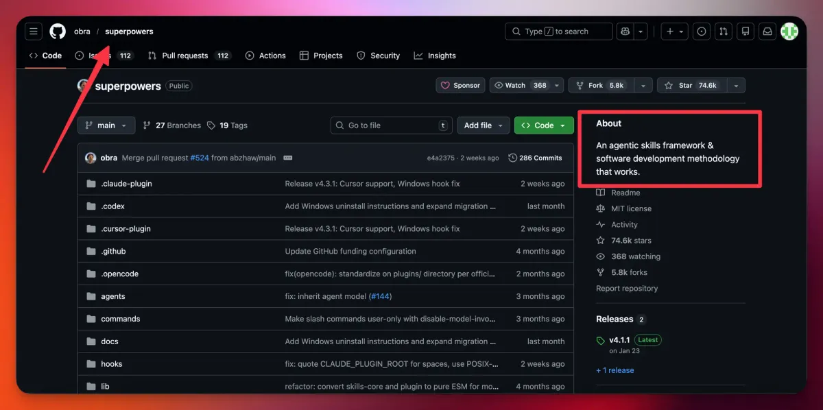 Github of superpowers skill